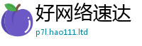 2025新澳门免费传真采7777788888管家婆凤凰网查一下云间玉箭